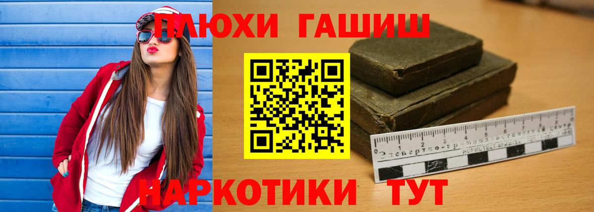 Гашиш Кызыл