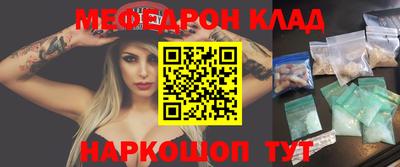 синтетический гашиш Ипатово