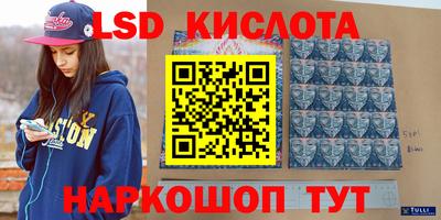синтетический гашиш Ирбит