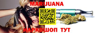 синтетический гашиш Ипатово
