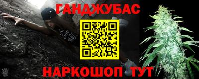 синтетический гашиш Ирбит