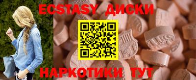 синтетический гашиш Ирбит