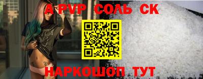 синтетический гашиш Ипатово