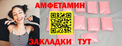 синтетический гашиш Ипатово