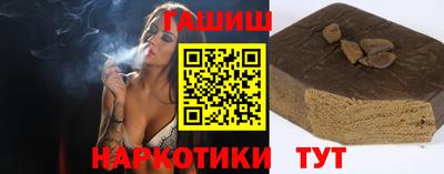 синтетический гашиш Ипатово