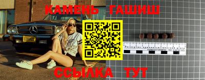 синтетический гашиш Ирбит