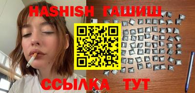синтетический гашиш Ирбит