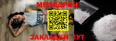 синтетический гашиш Ипатово