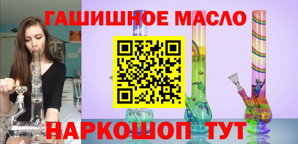ТГК концентрат Кызыл