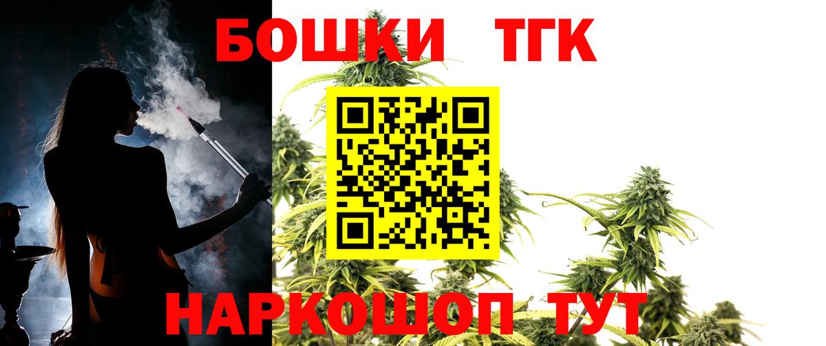 Шишки марихуана гибрид  Вход с VPN  Кызыл  Бошки Шишки MAZAR  Бошки Шишки ГИДРОПОН 